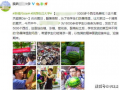 今日吃瓜学生校园什么网站,学生热议焦点一网打尽