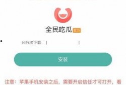 今日吃瓜是什么软件,探索热门软件背后的秘密