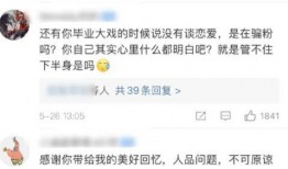 今日吃瓜每日大赛 体育圈的帅哥,盘点今日吃瓜大赛中的帅哥风采
