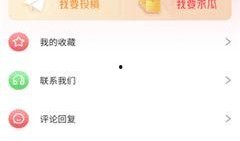今日吃瓜网每日更新,揭秘娱乐圈最新热点，带你领略幕后故事
