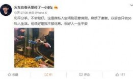 明星黑料 爆料王,爆料王揭露明星黑料背后的真相