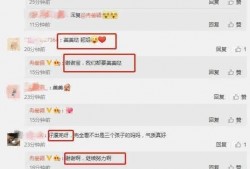 哪些娱乐新闻最受欢迎.吃瓜真实爆料,哪些热门爆料让吃瓜群众疯狂热议