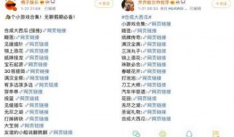 吃瓜黑料 今日十大热点新闻吃瓜群众在线爆料免费观看,吃瓜群众在线爆料，免费观看十大新闻事件